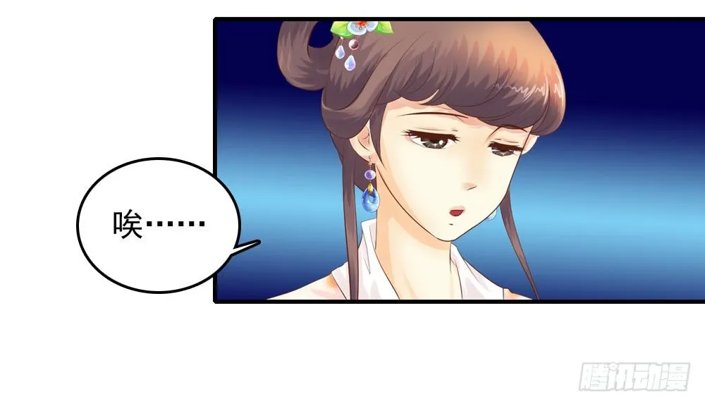 好久不见 第48页