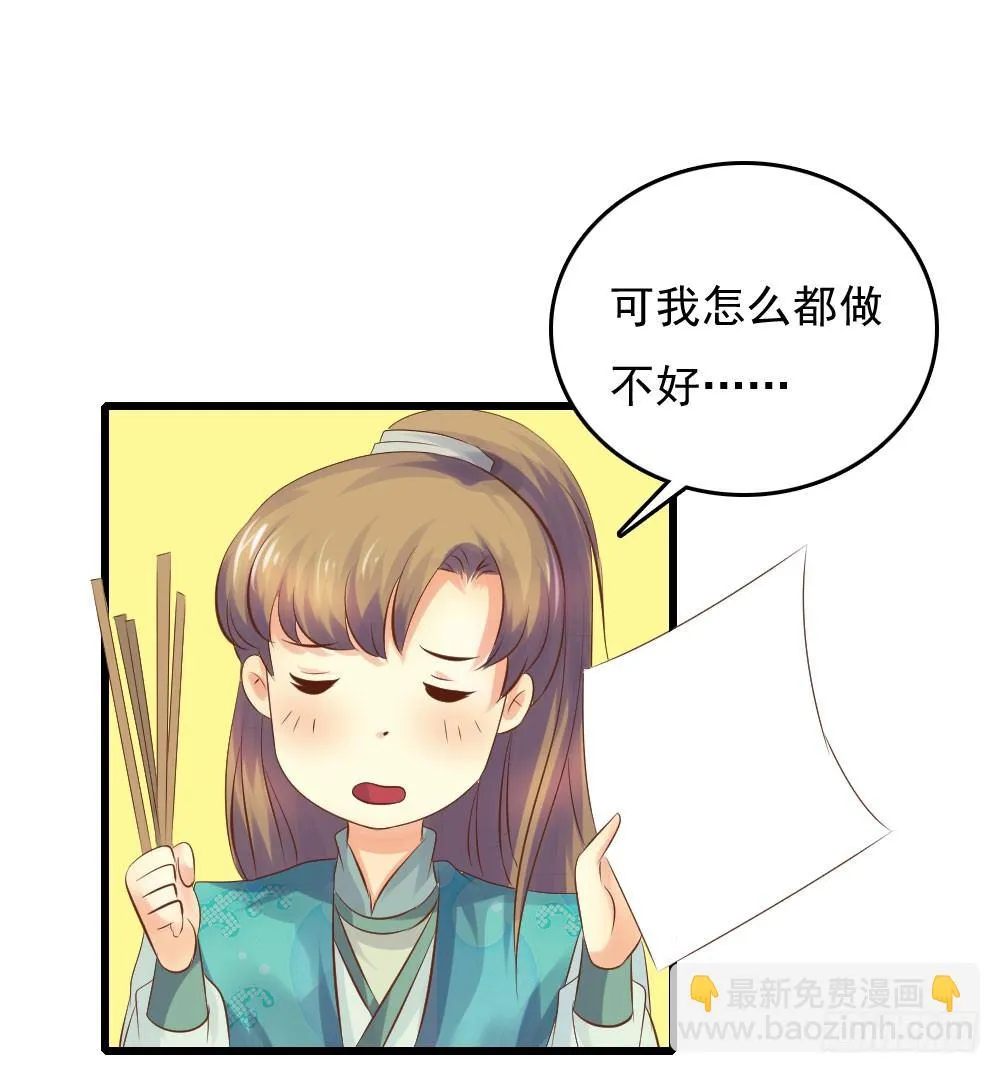 好久不见 第55页