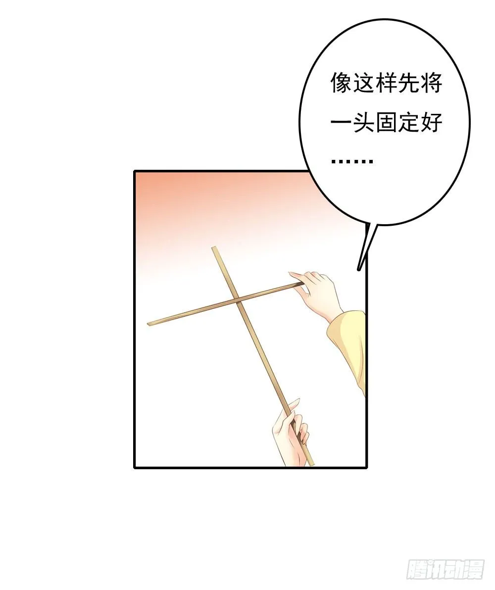 好久不见 第57页