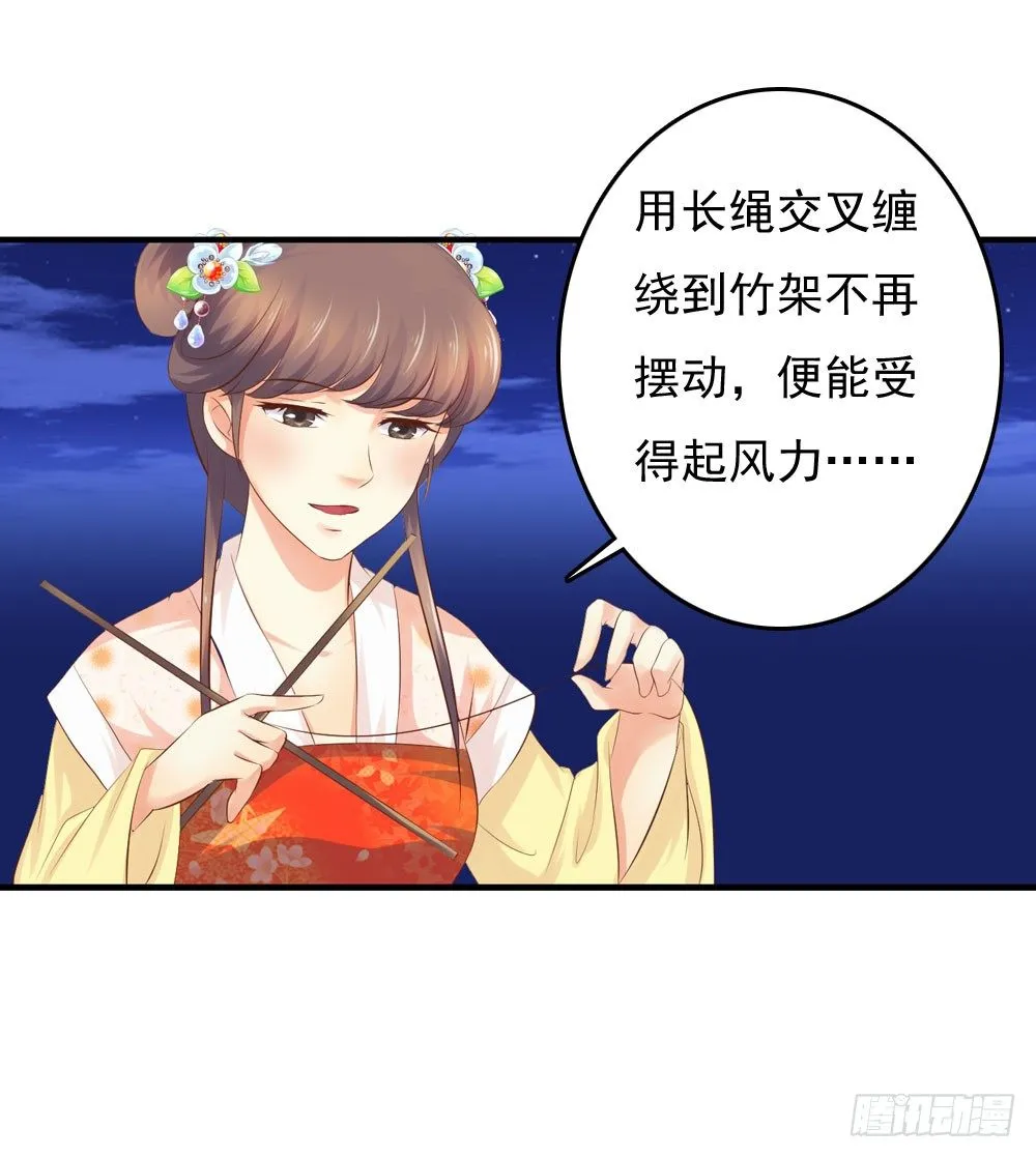 好久不见 第58页