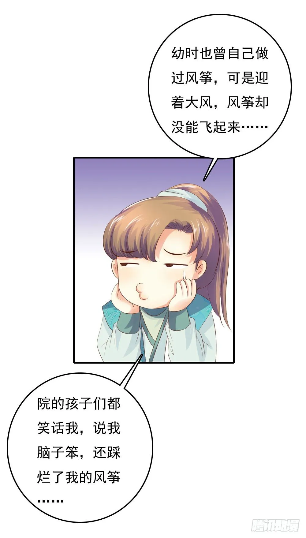 好久不见 第60页