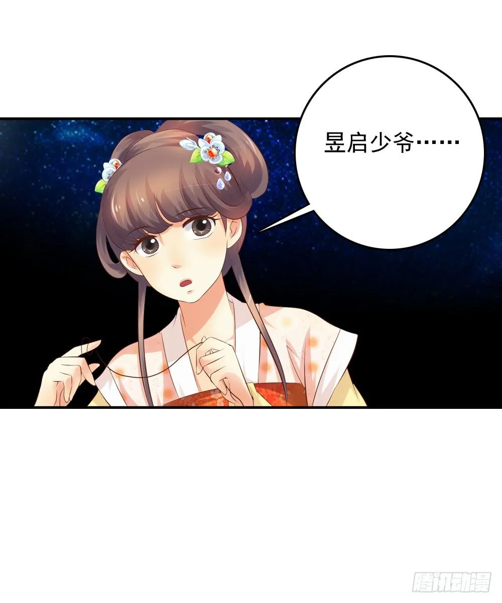 好久不见 第61页
