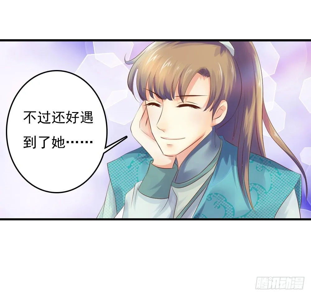 好久不见 第62页
