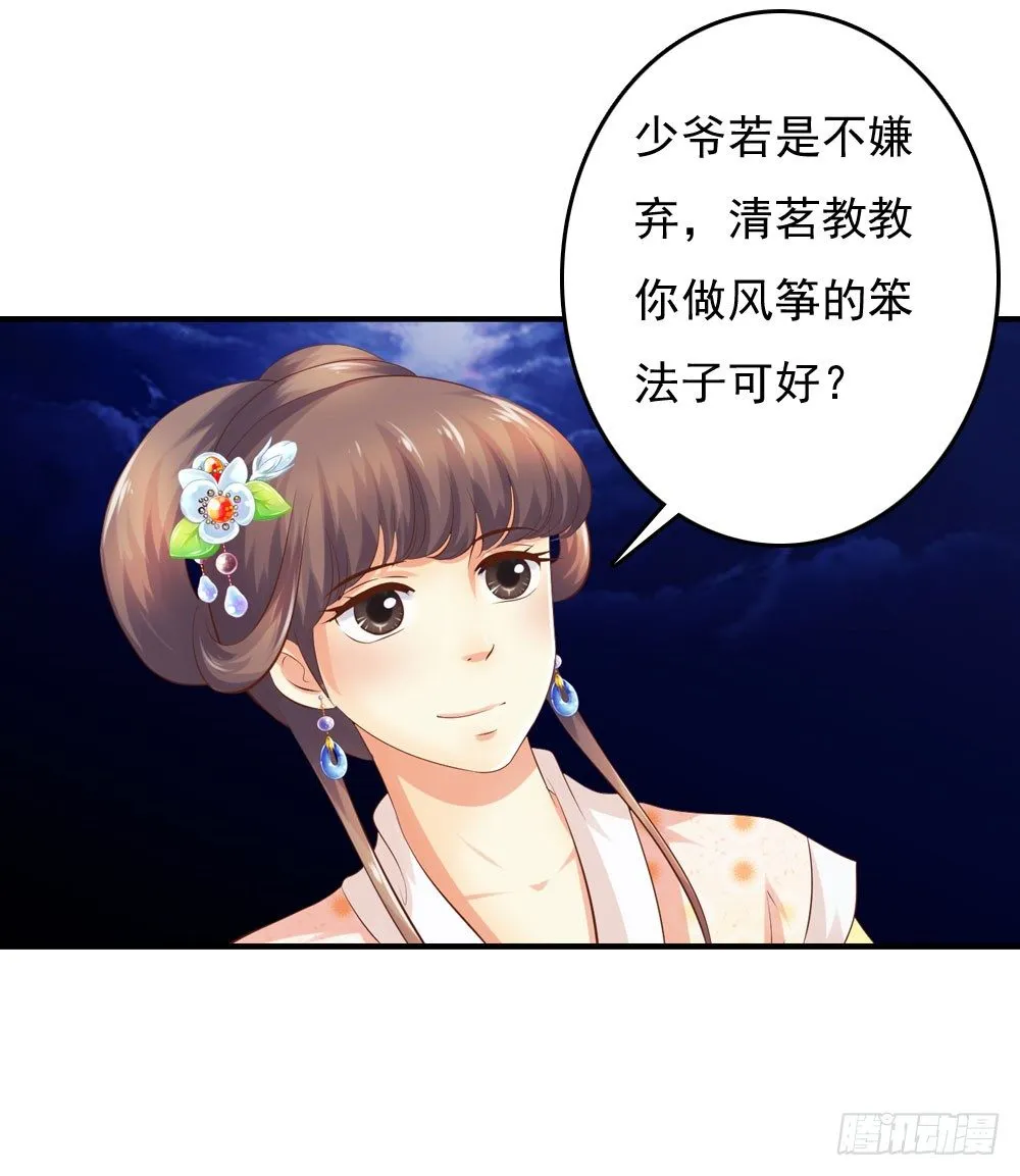 好久不见 第63页