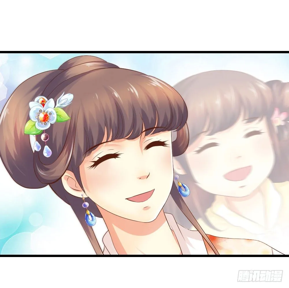 好久不见 第64页