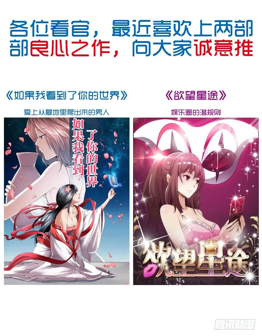好久不见 第69页