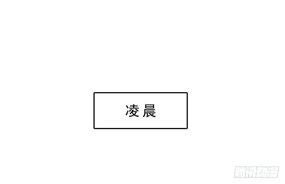 昱君发火 第1页