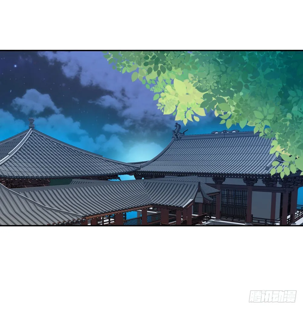 昱君发火 第2页