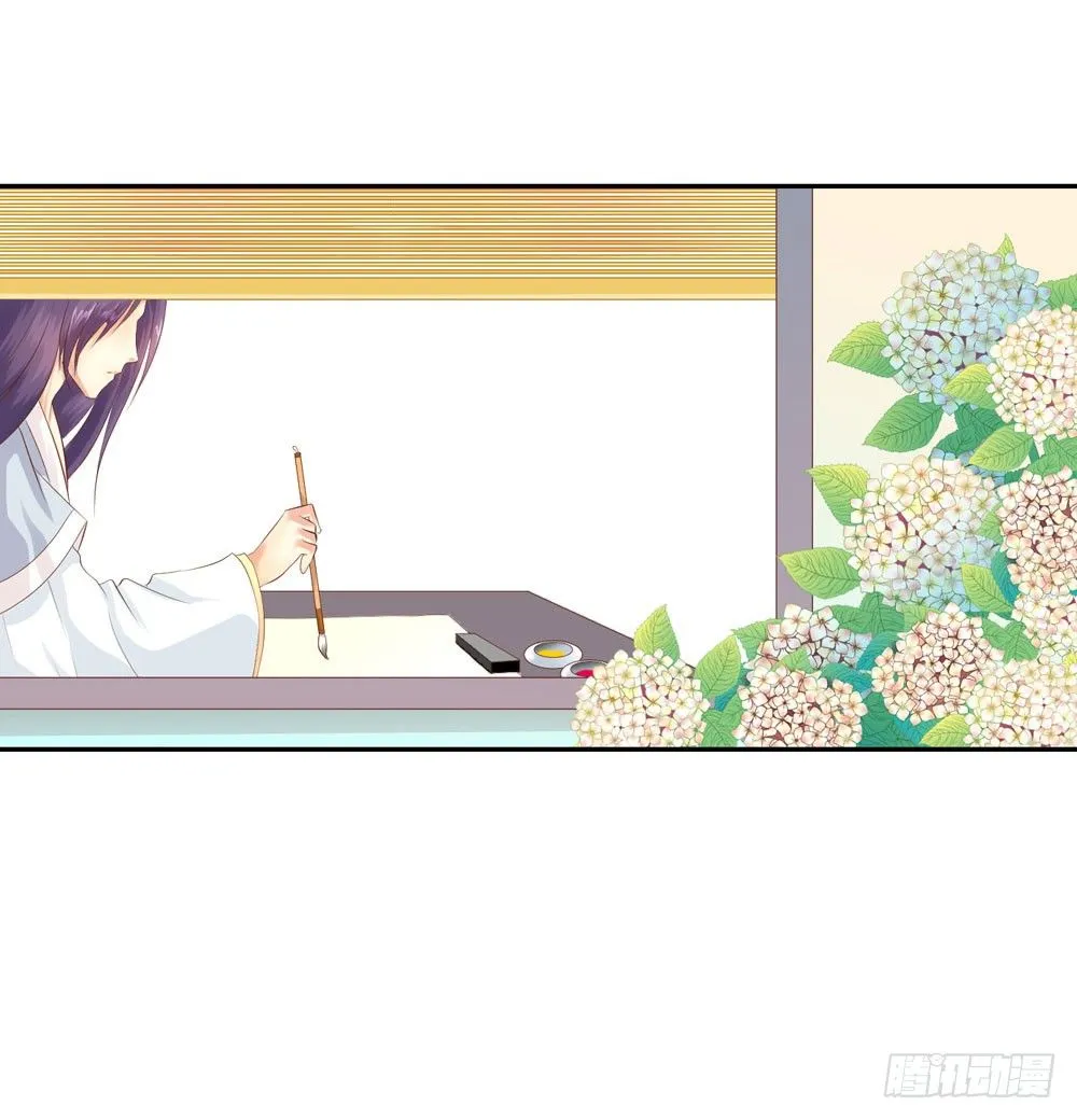 昱君发火 第12页