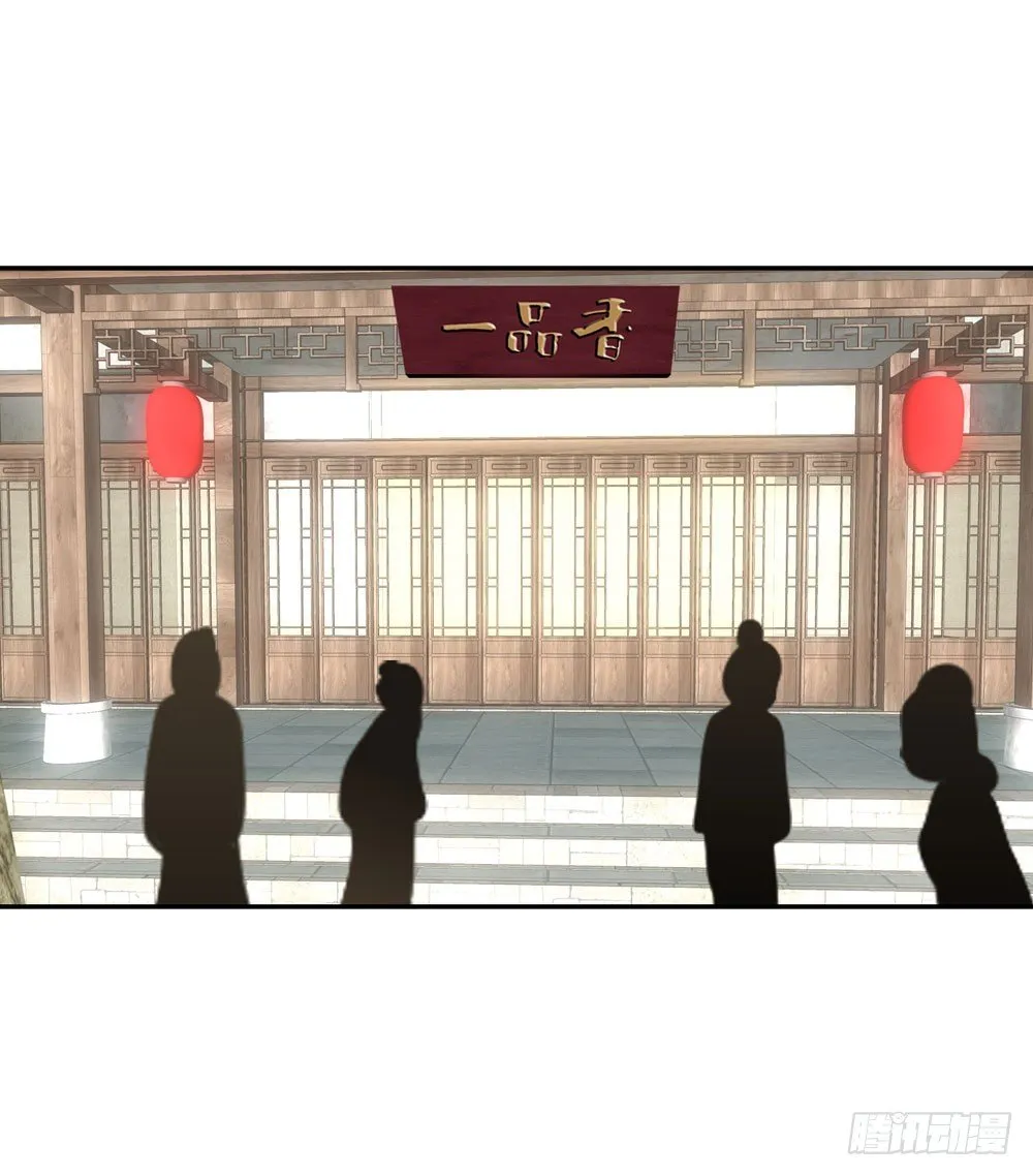 昱君发火 第27页
