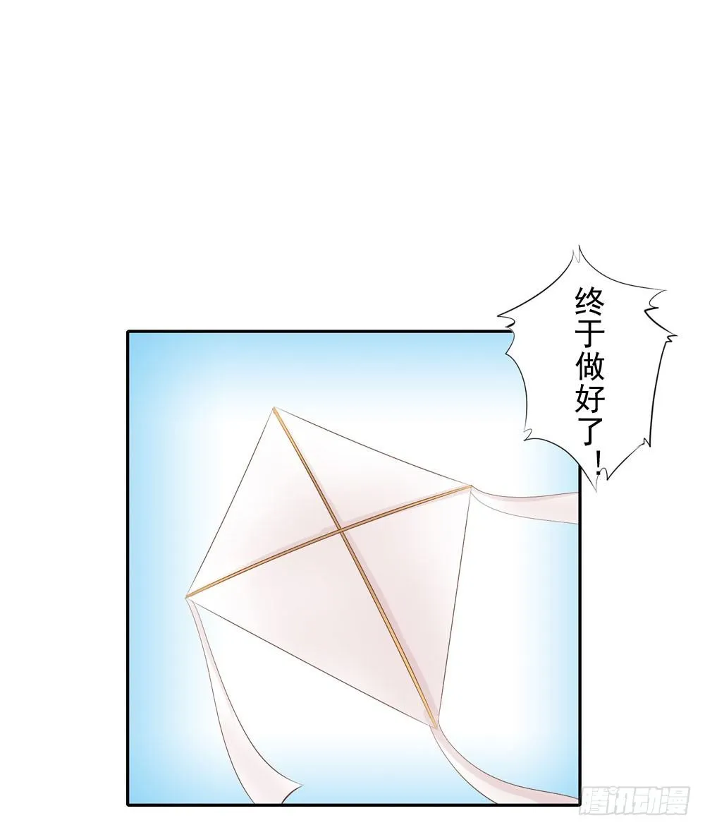 约定 第1页