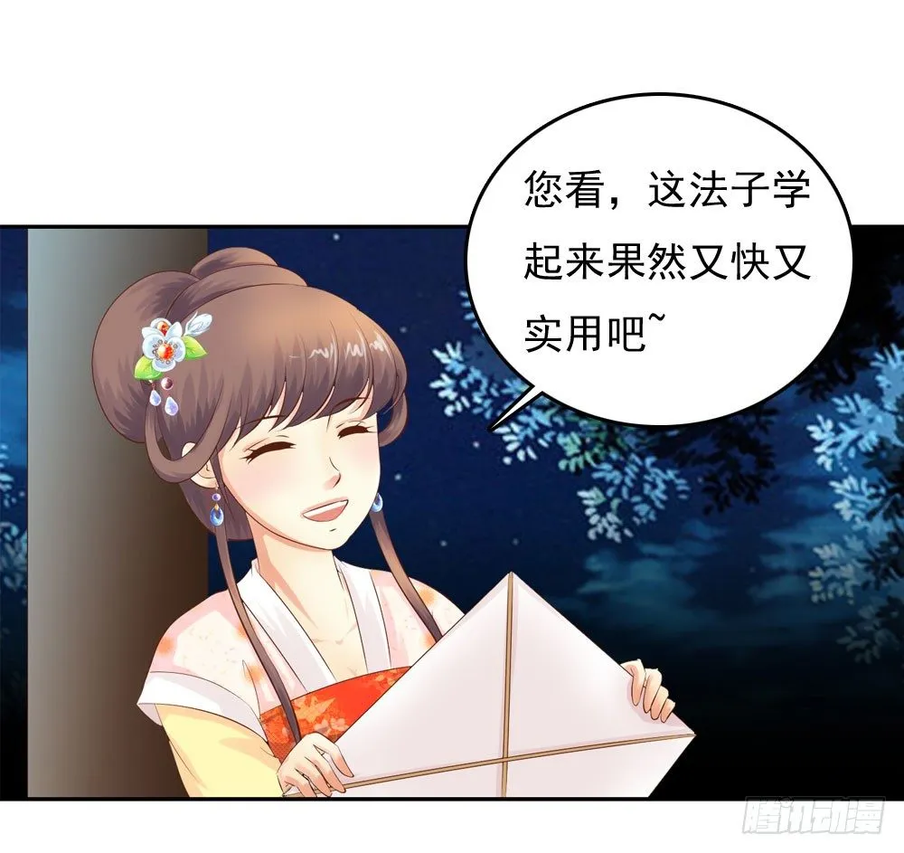 约定 第2页
