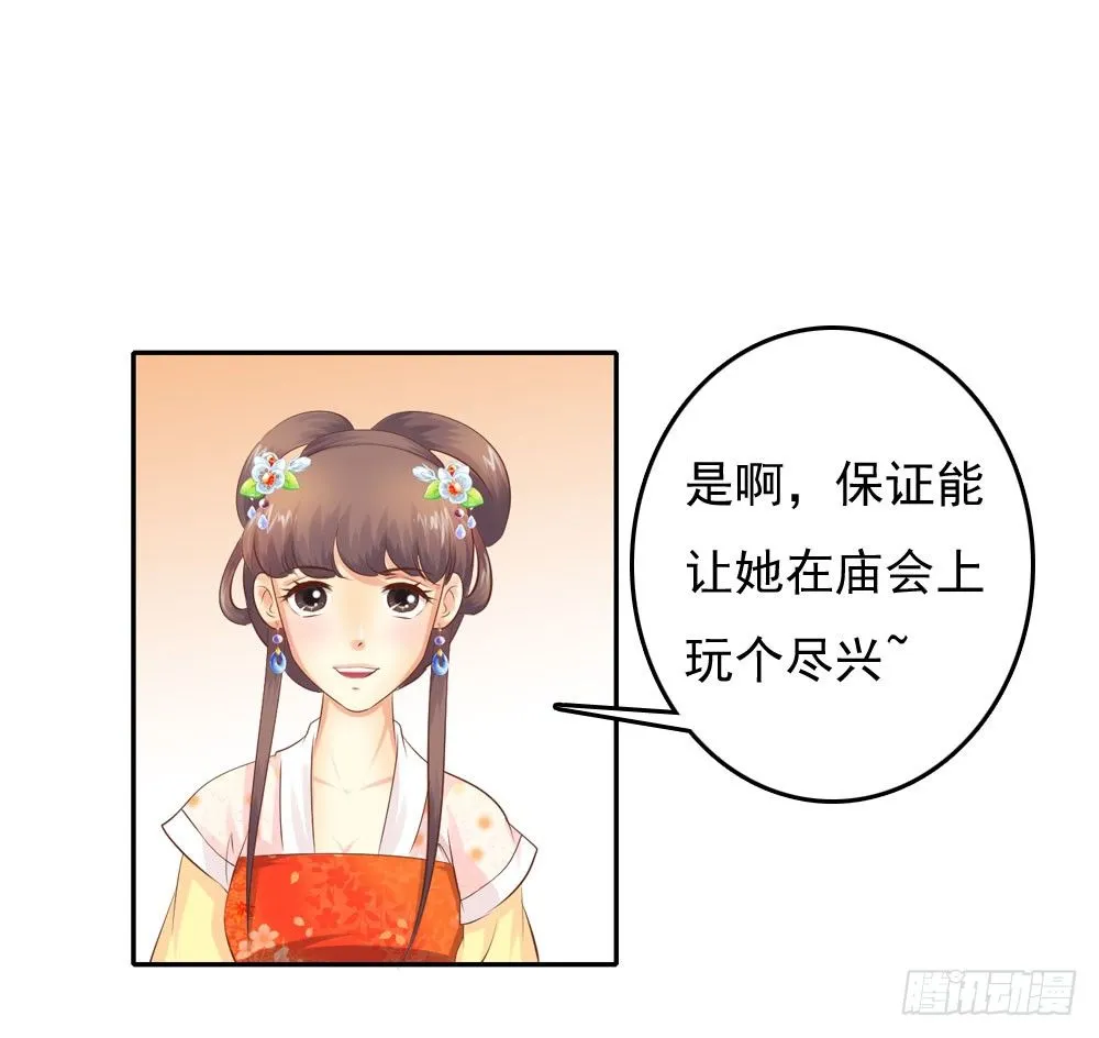 约定 第4页