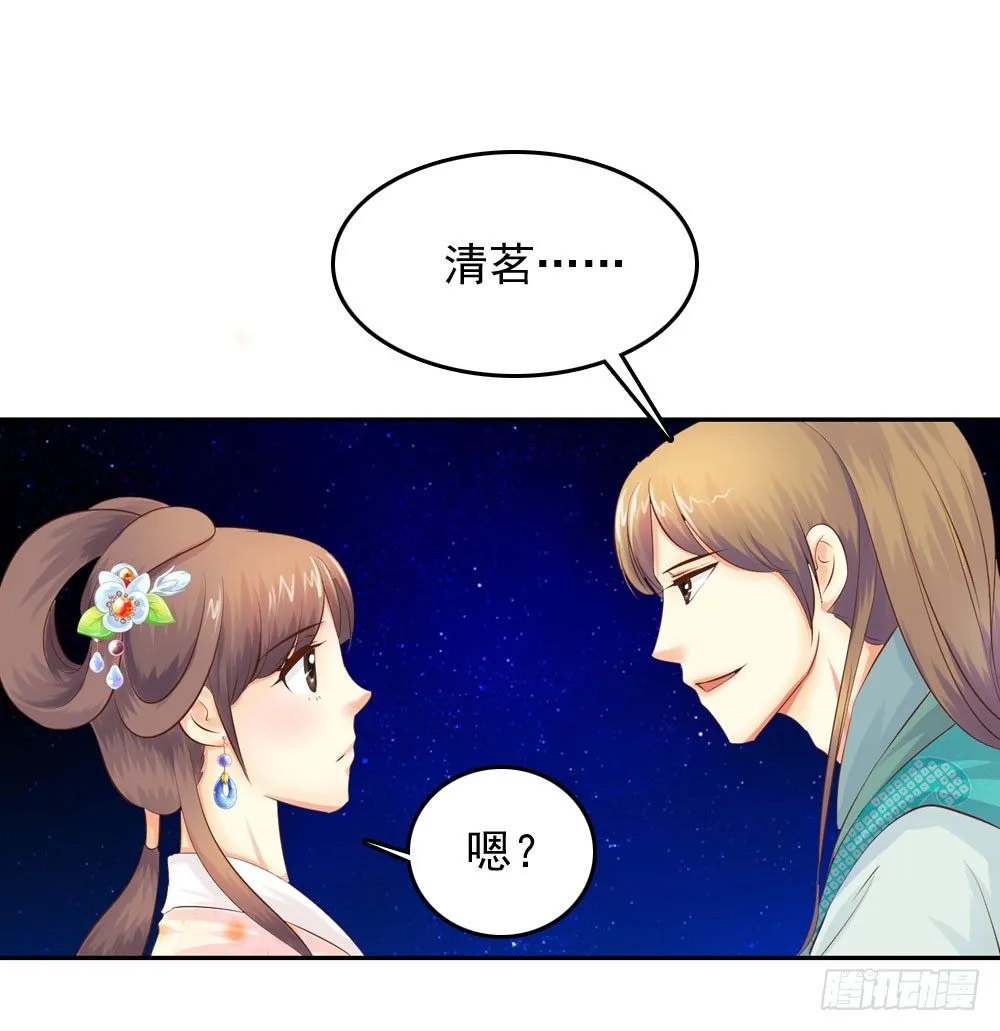 约定 第5页