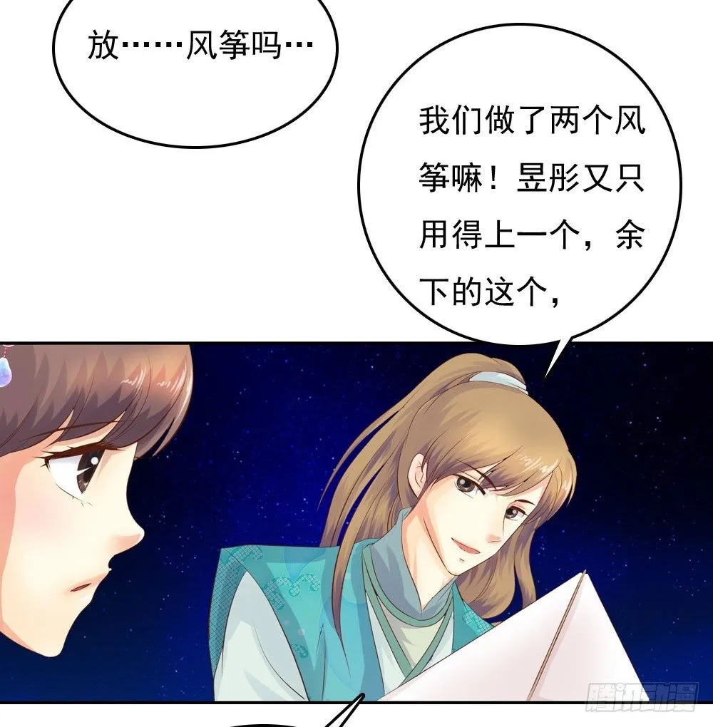 约定 第7页