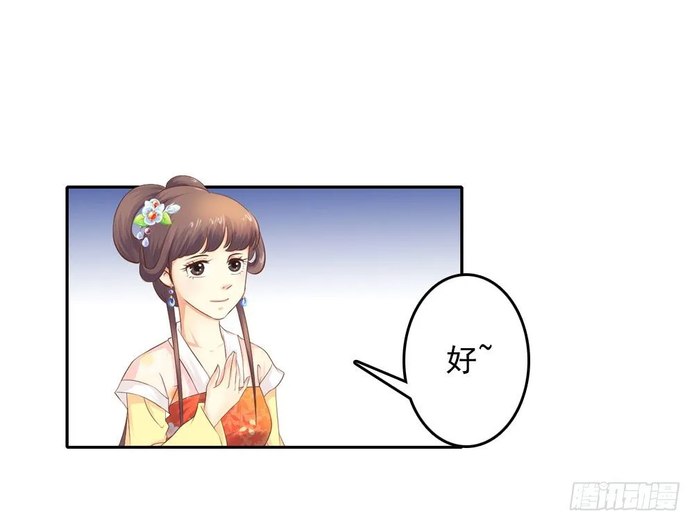 约定 第10页