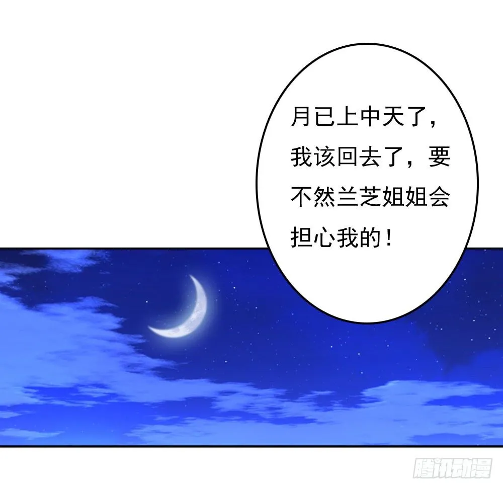 约定 第11页