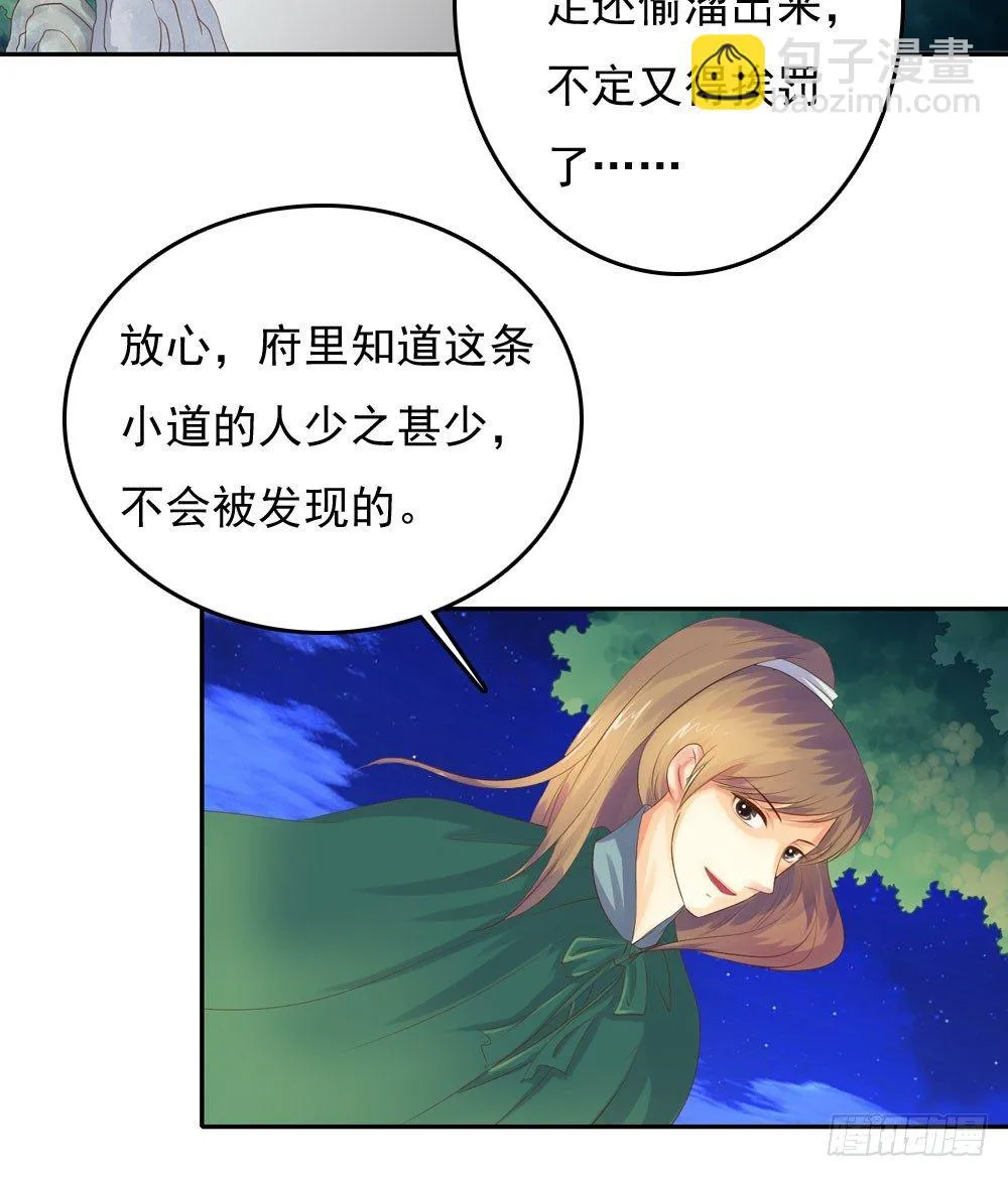 约定 第15页
