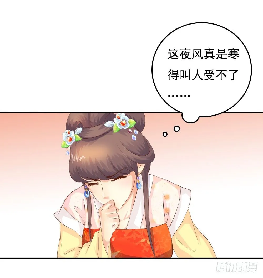 约定 第18页