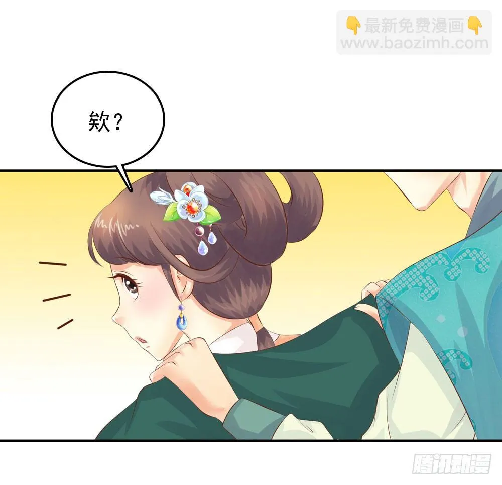 约定 第19页