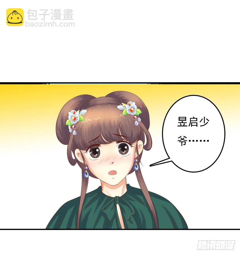 约定 第21页