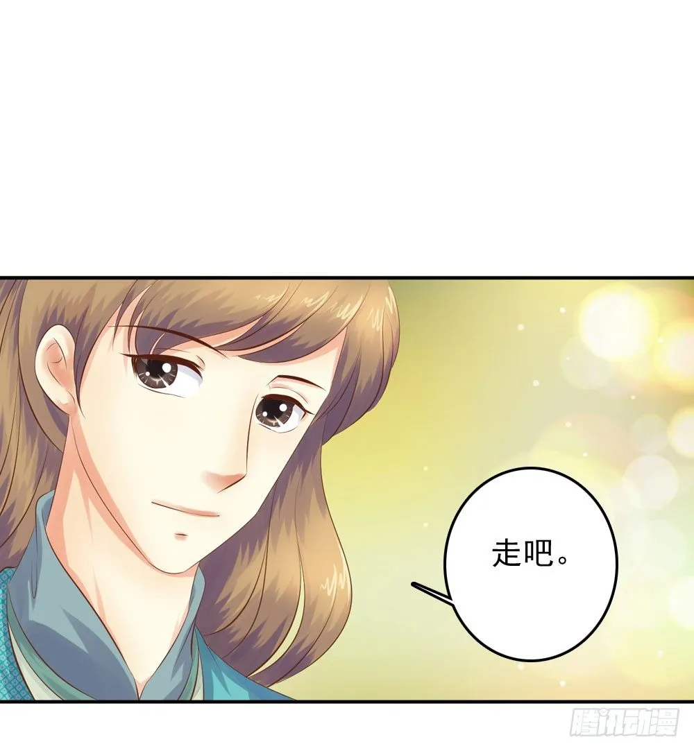 约定 第22页