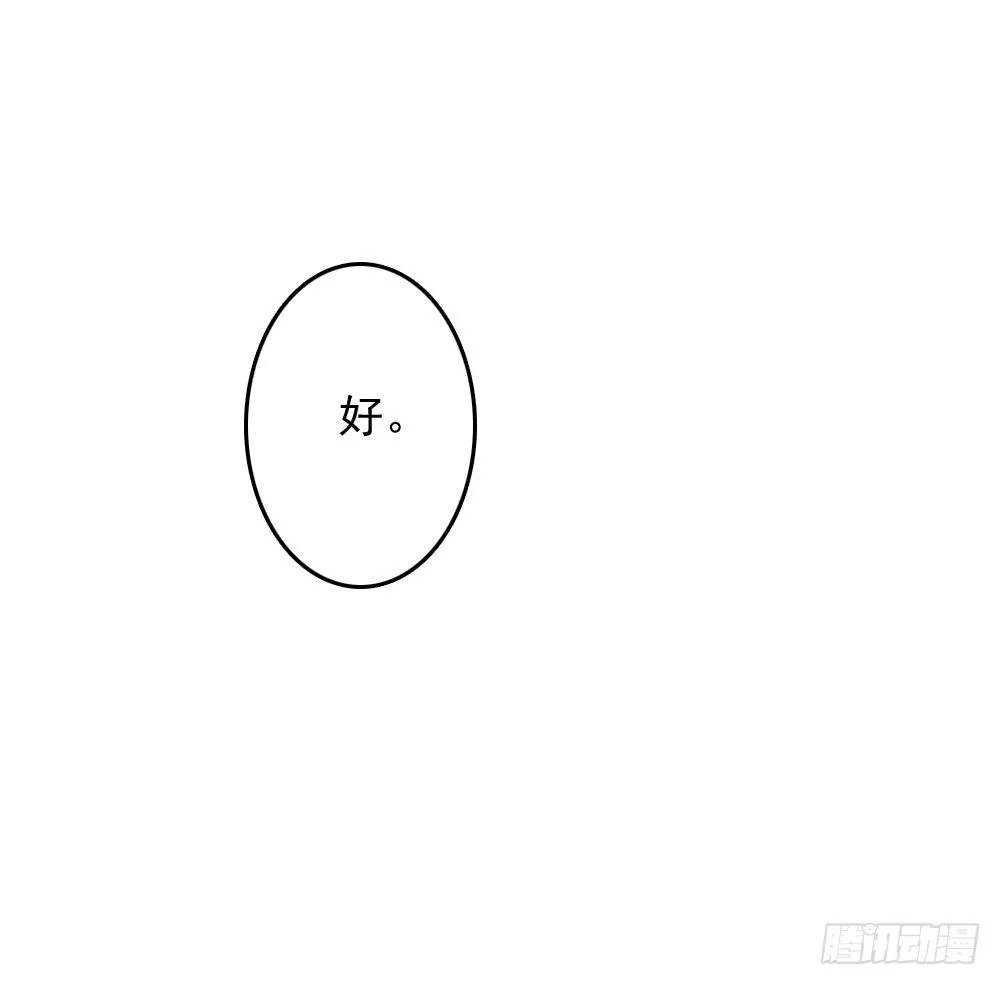 约定 第23页