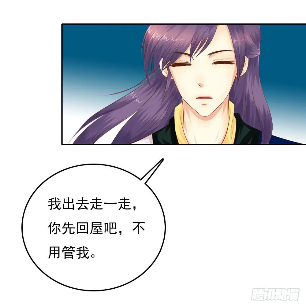 约定 第26页