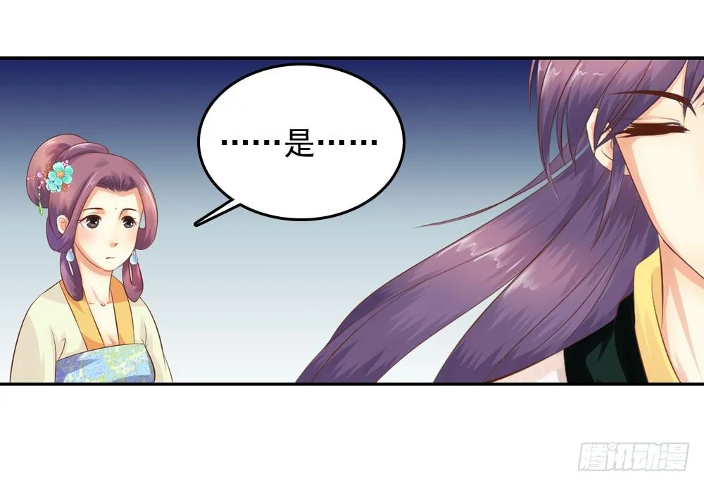 约定 第27页