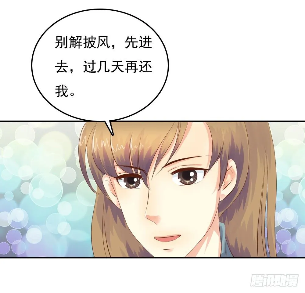 约定 第32页