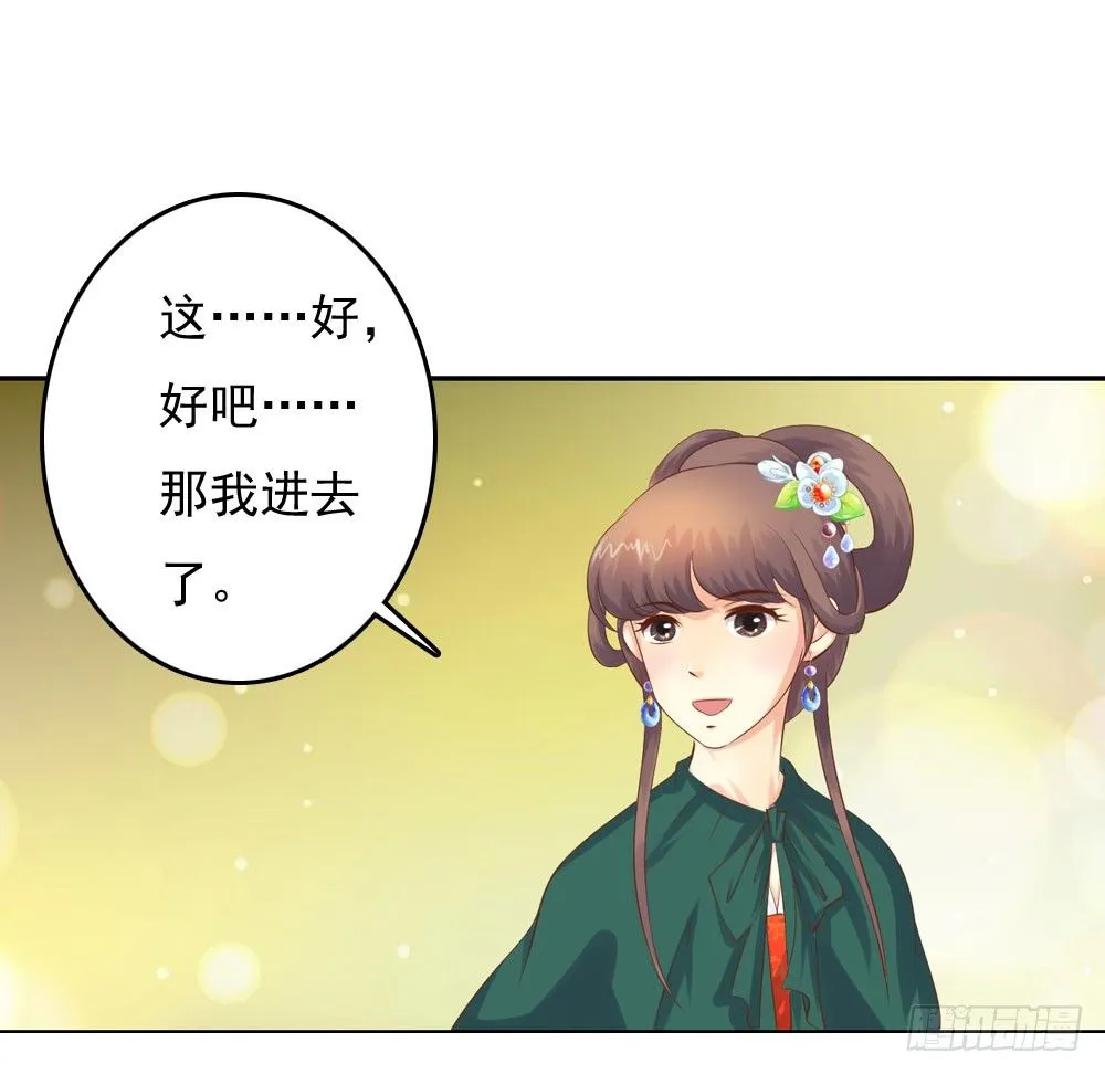 约定 第33页