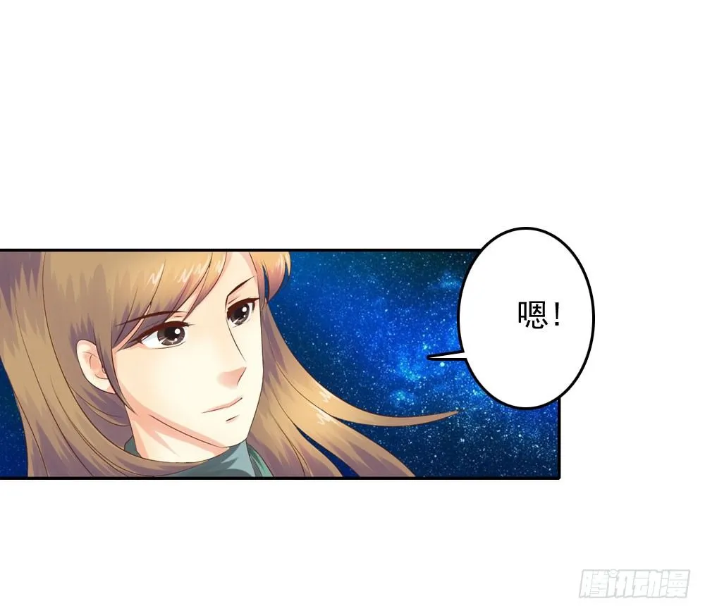 约定 第34页
