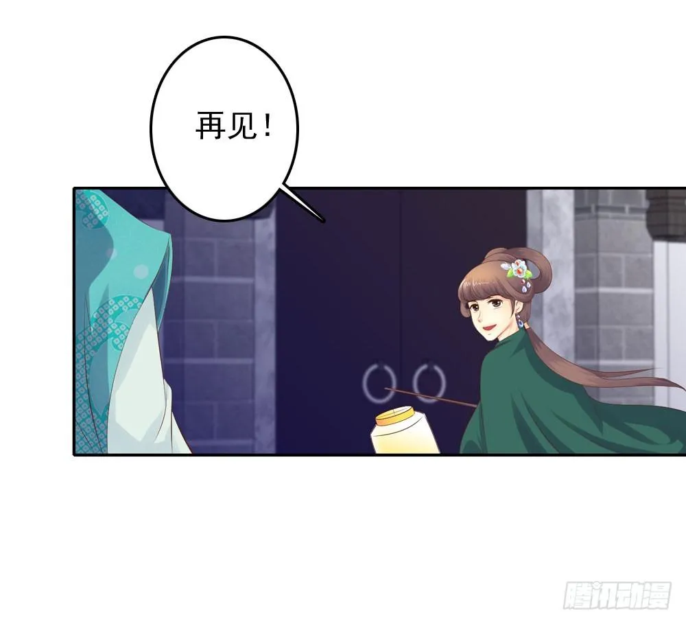 约定 第35页