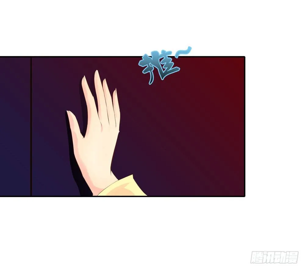 约定 第36页