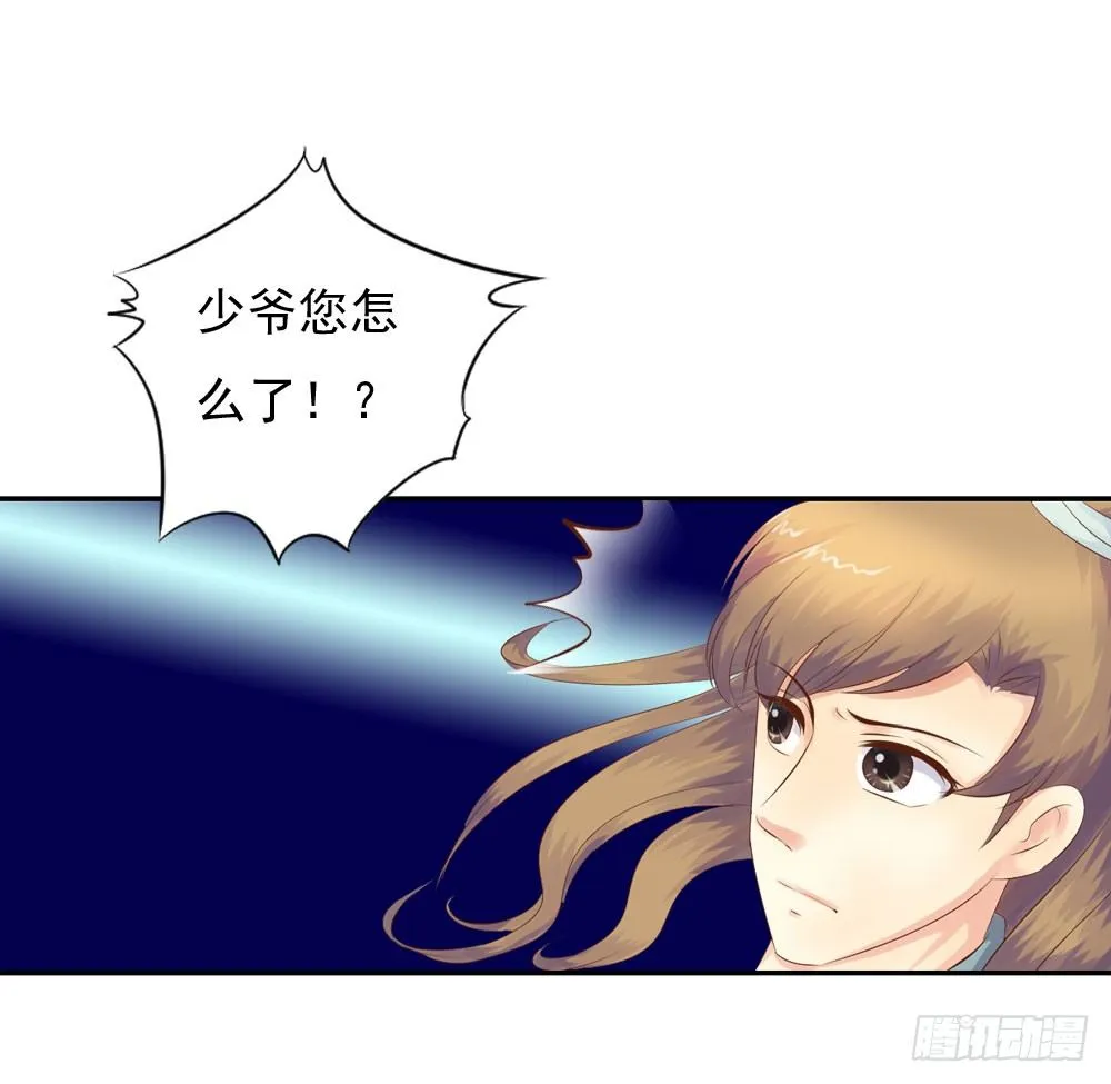 约定 第38页