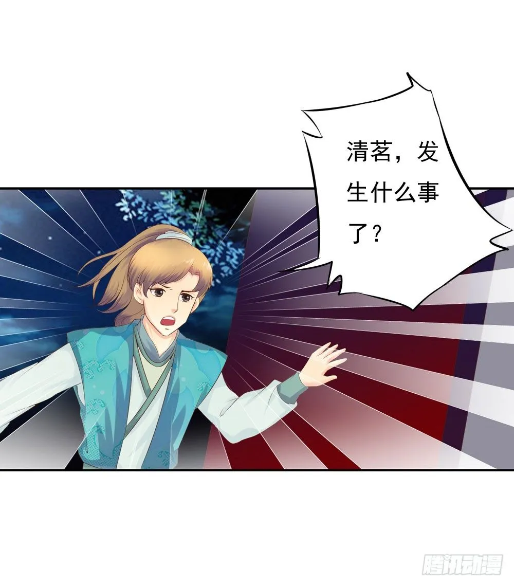 约定 第39页