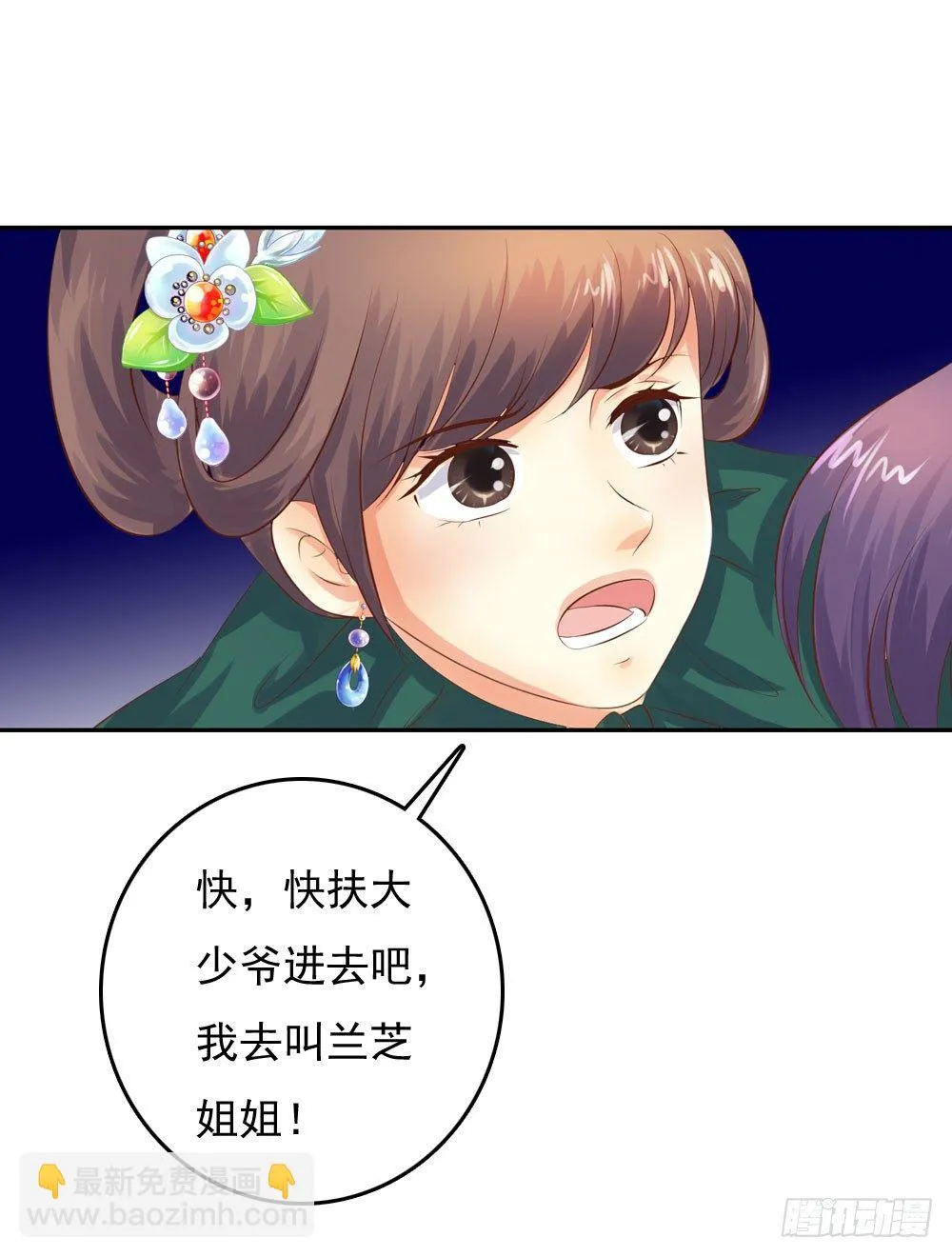 约定 第44页