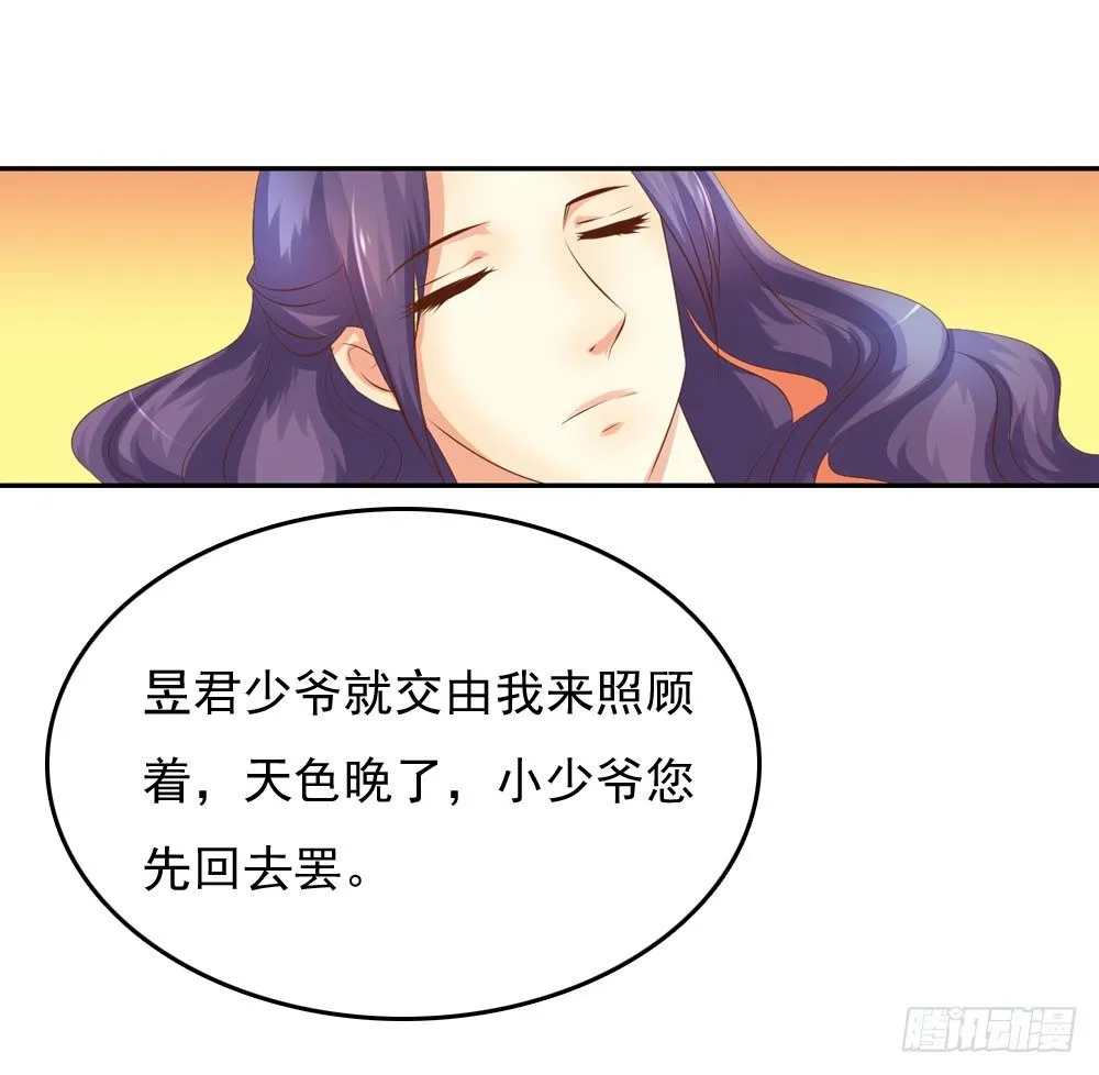 约定 第46页