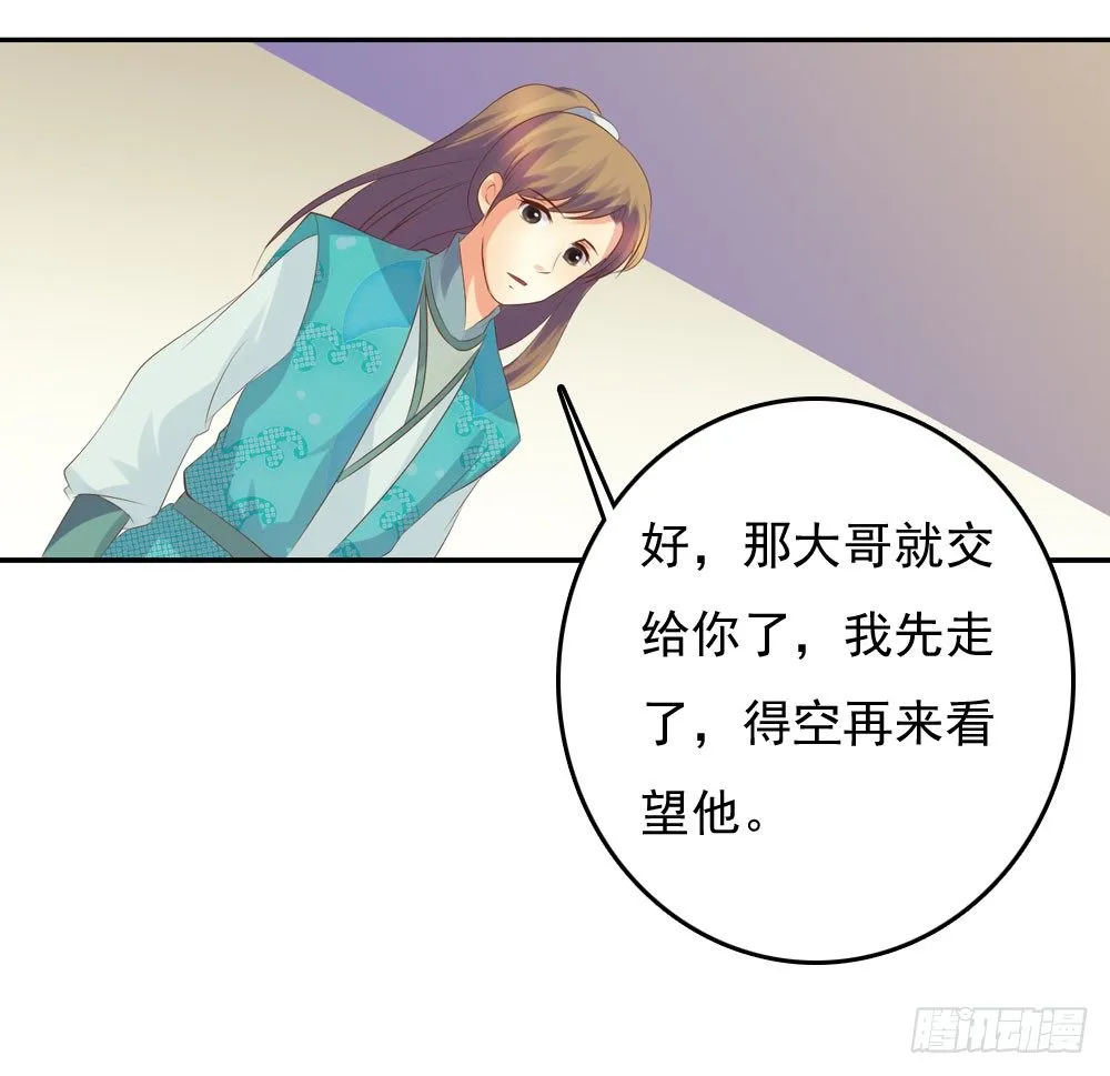约定 第47页