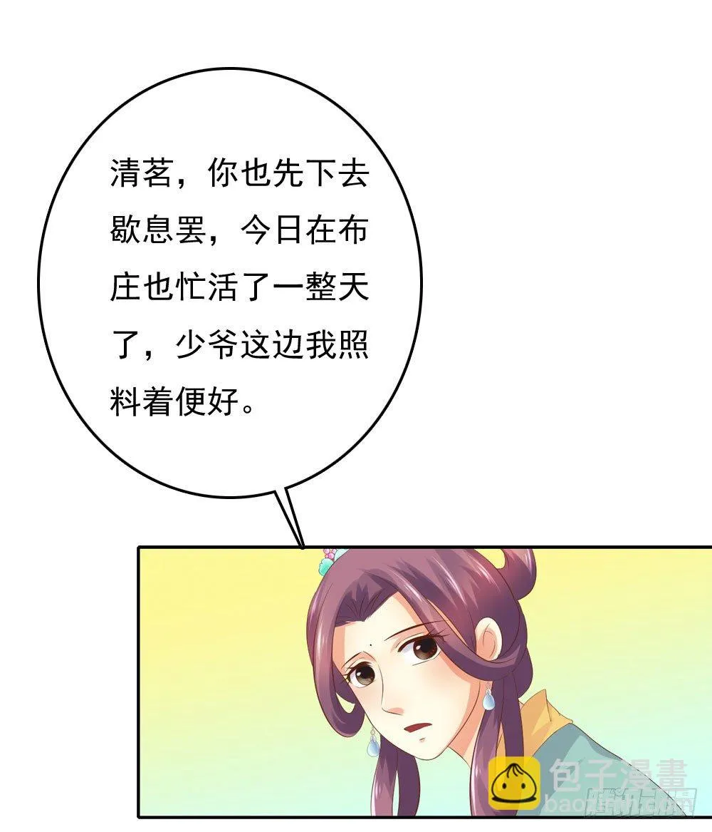 约定 第48页