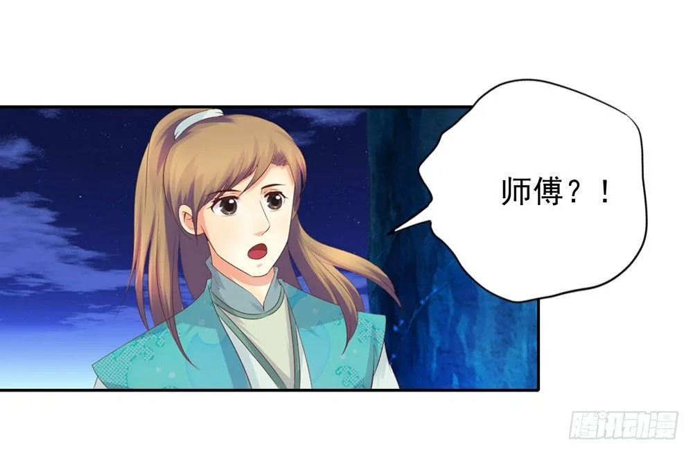 约定 第51页