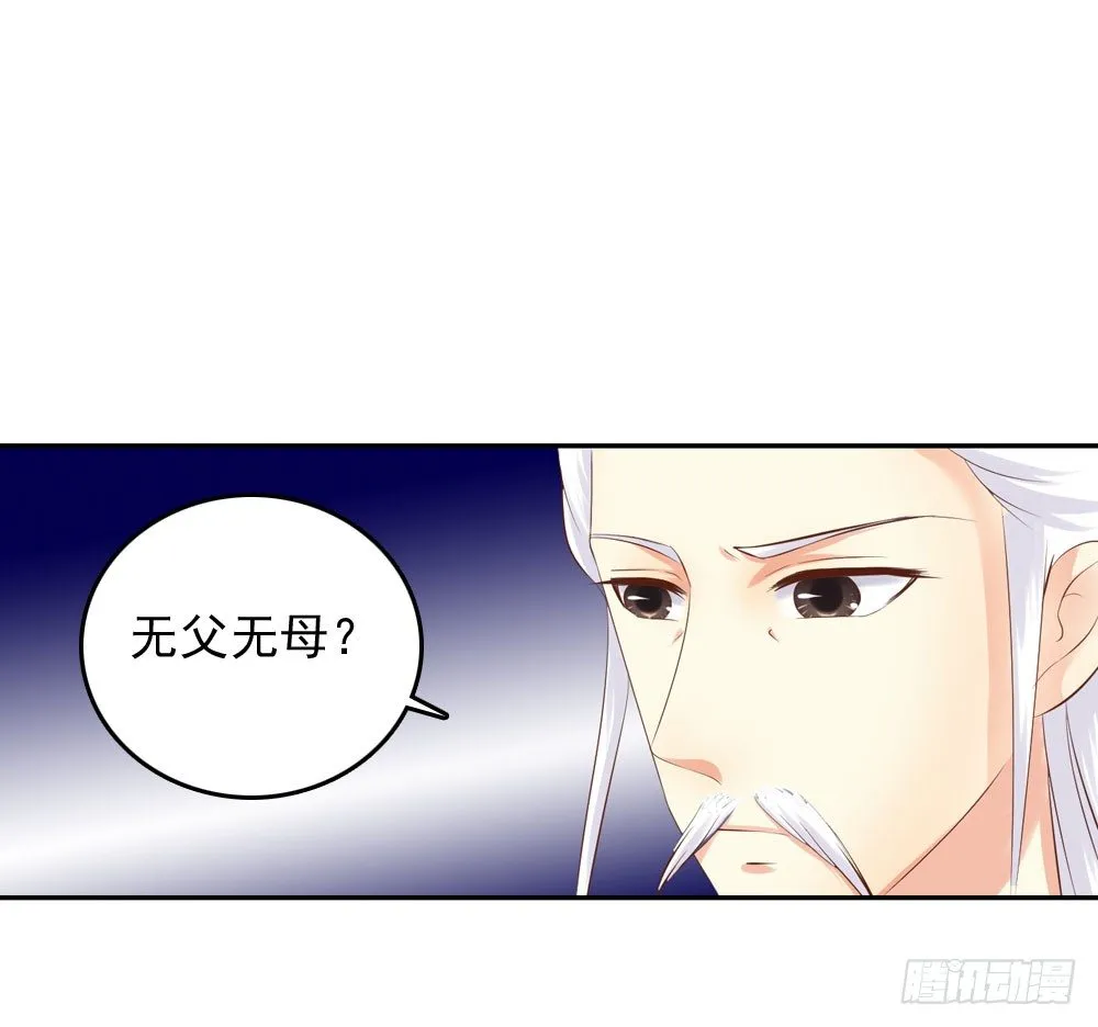 约定 第54页