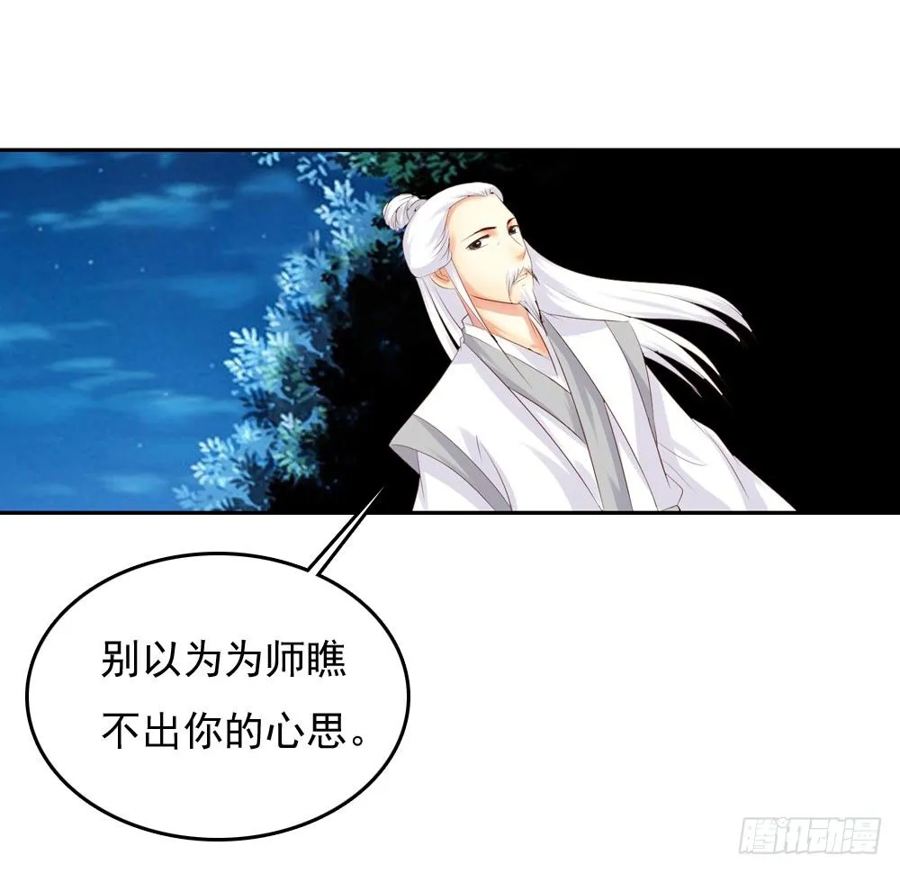 约定 第56页