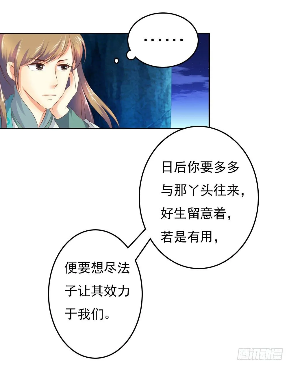 约定 第57页
