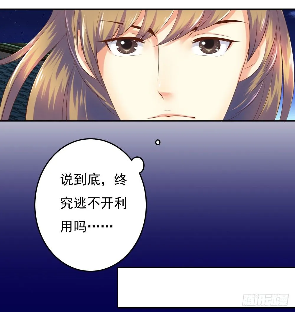 约定 第58页