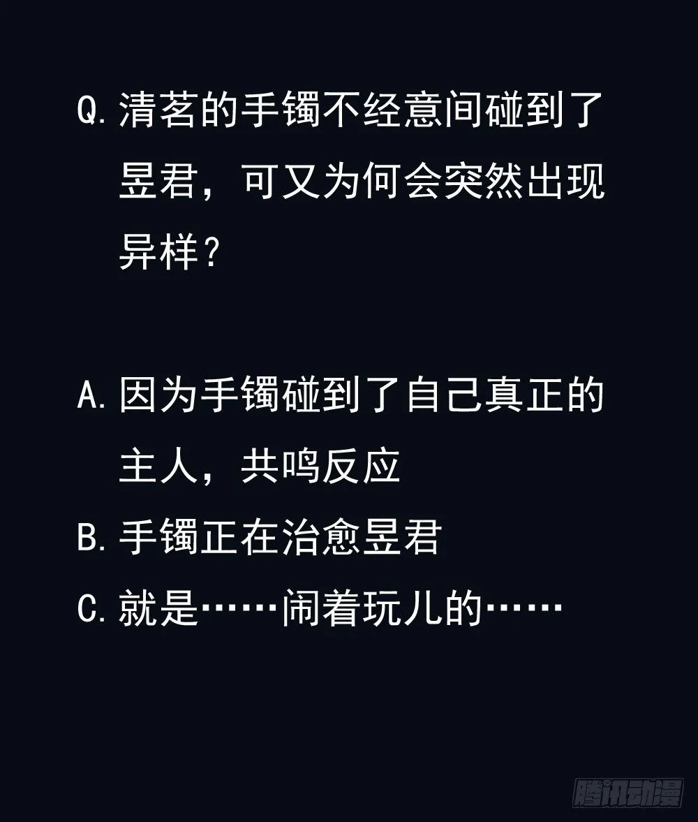 约定 第62页