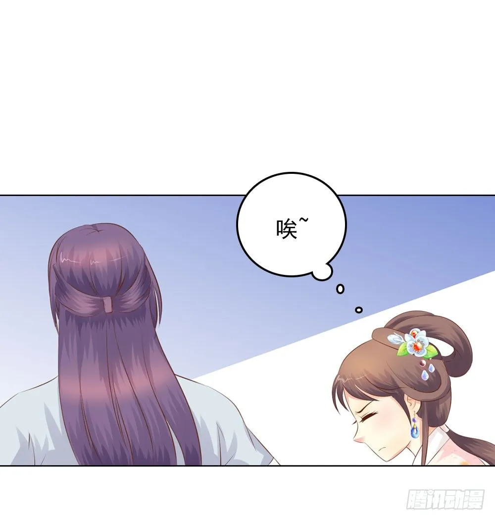 昱君的病 第2页