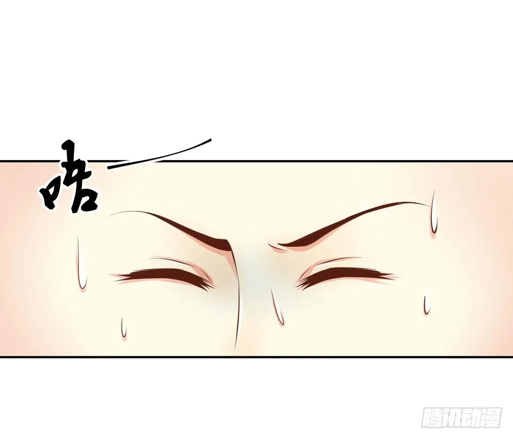 昱君的病 第18页