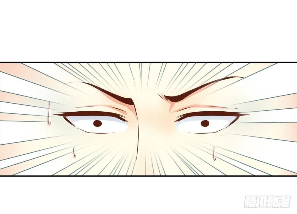 昱君的病 第19页