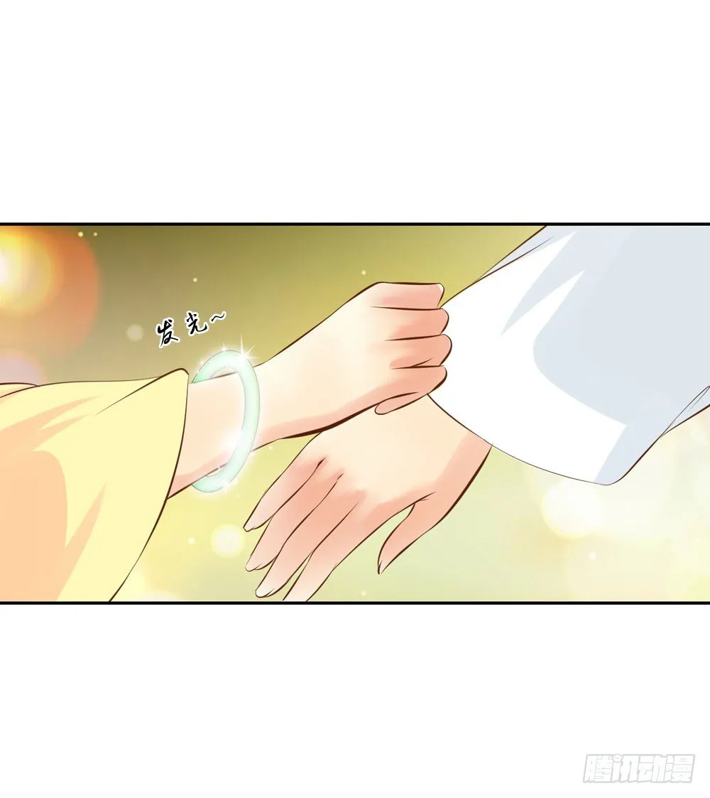 昱君的病 第36页